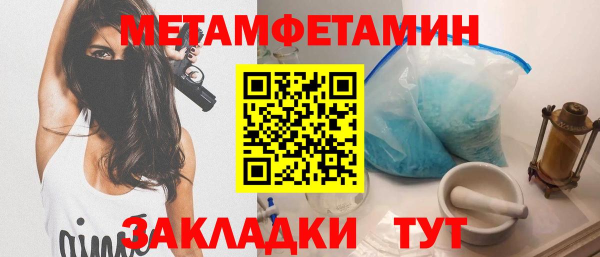 Анапа  Amphetamine  Вход с VPN  АМФЕТАМИН  Amphetamine 98% 