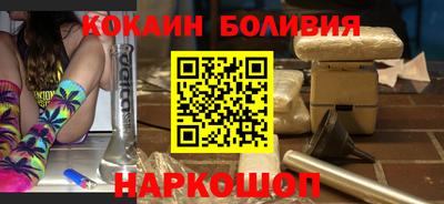 ALPHA-PVP Ставрополь