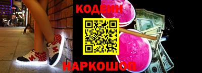 ALPHA-PVP Ставрополь