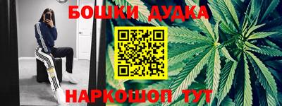 героин Старая Купавна