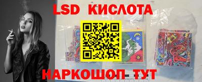 ALPHA-PVP Ставрополь