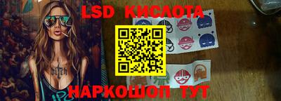 ALPHA-PVP Ставрополь