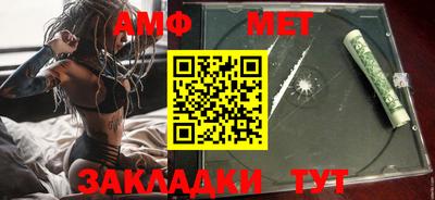 ALPHA-PVP Ставрополь