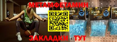 синтетический гашиш Тара