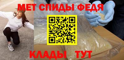 ALPHA-PVP Ставрополь