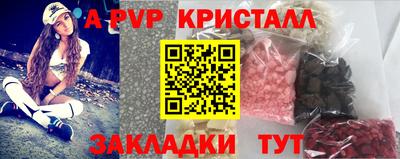 синтетический гашиш Тара