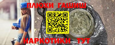 гидра Среднеуральск