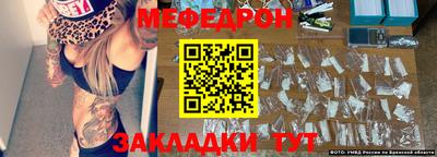 ALPHA-PVP Ставрополь