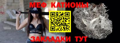 ALPHA-PVP Ставрополь