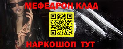 ALPHA-PVP Ставрополь