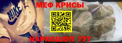 ALPHA-PVP Ставрополь