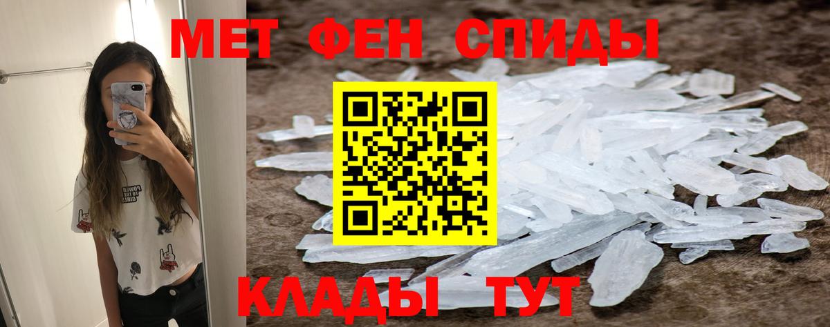 МЕТАМФЕТАМИН винт  Вход с VPN  МЕТАМФЕТАМИН винт  Анапа 